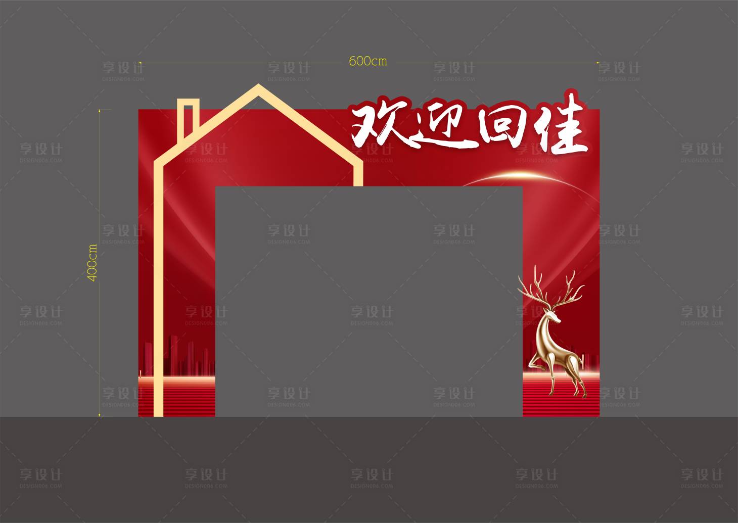 源文件下载【地产交付门头】编号：80120010202975090