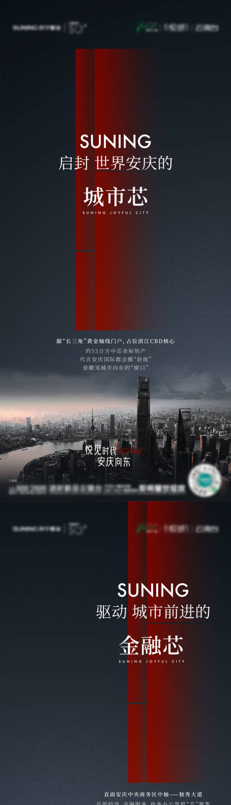 源文件下载【品牌价值系列稿】编号：20220512142306985