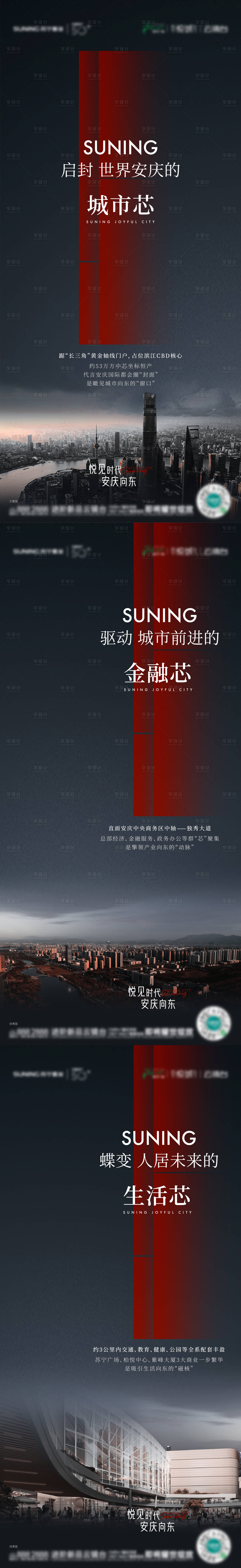 源文件下载【品牌价值系列稿】编号：20220512142306985