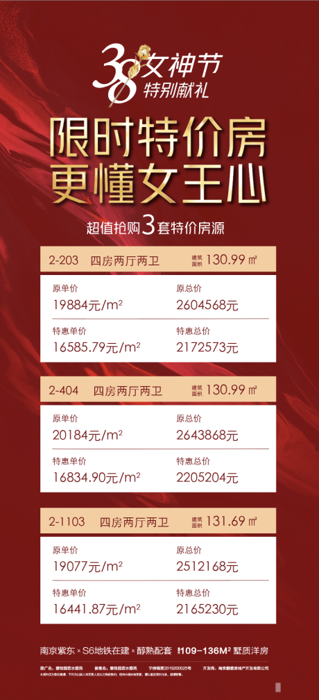 源文件下载【园林  】编号：63130009796245388