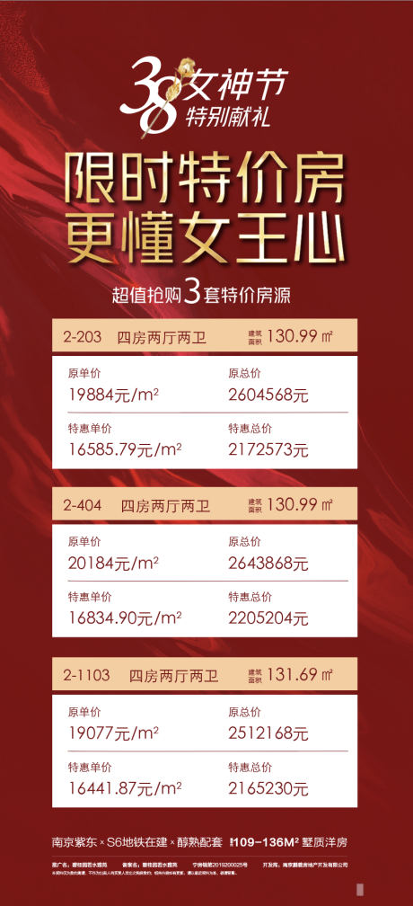 源文件下载【园林  】编号：20220504152927688