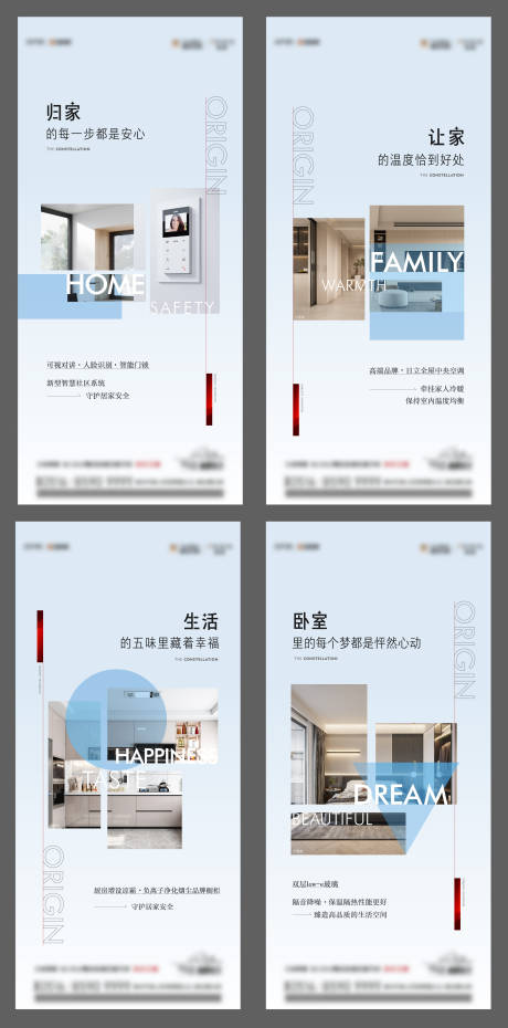 源文件下載【戶型價值點系列】編號：43600010199828491