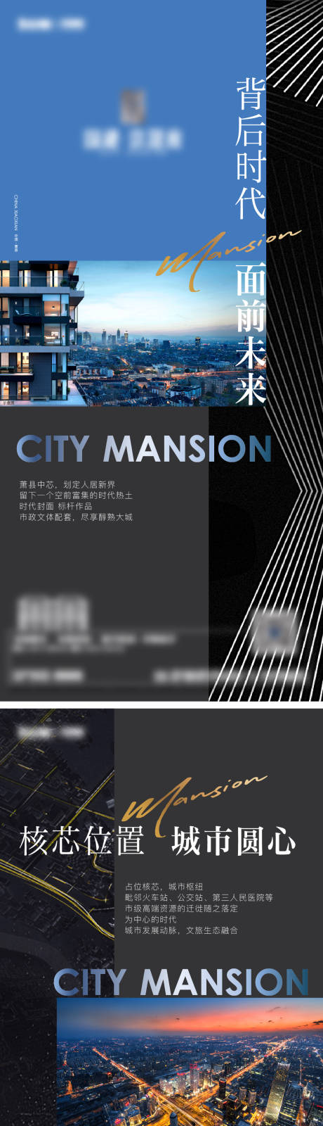 源文件下載【享設(shè)計(jì)】搜索編號(hào)：34820009942723856【價(jià)值點(diǎn)系列微信稿】