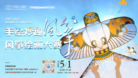 源文件下载【手绘妙趣 】编号：67550009781888752