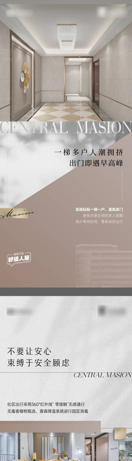 源文件下载【享设计】搜索编号：87220009864888728【户型价值刷屏】