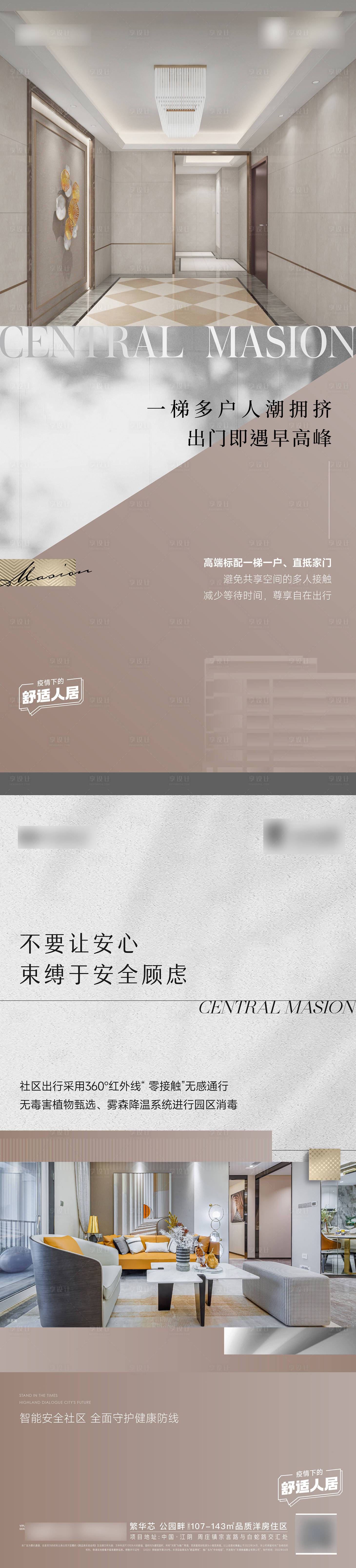 源文件下载【户型价值刷屏】编号：87220009864888728