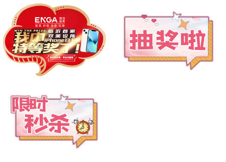 源文件下载【医美手举牌】编号：36980010299246475