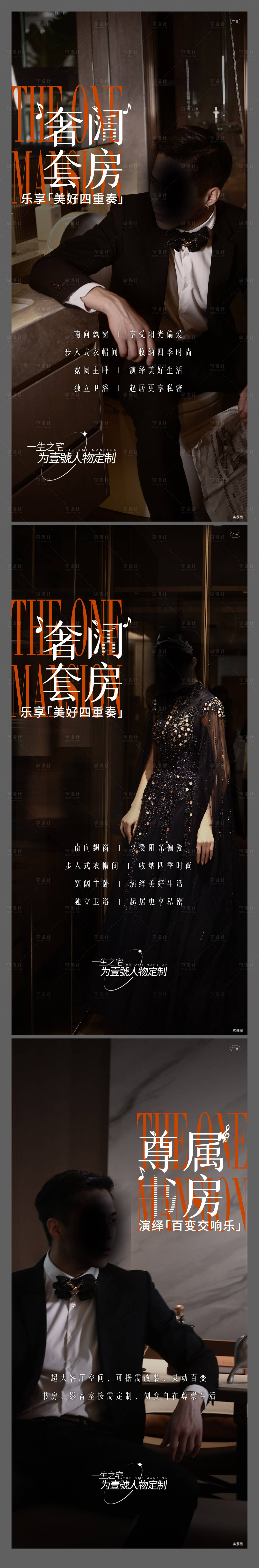 源文件下载【享设计】搜索编号：13590009985176948【价值刷屏】