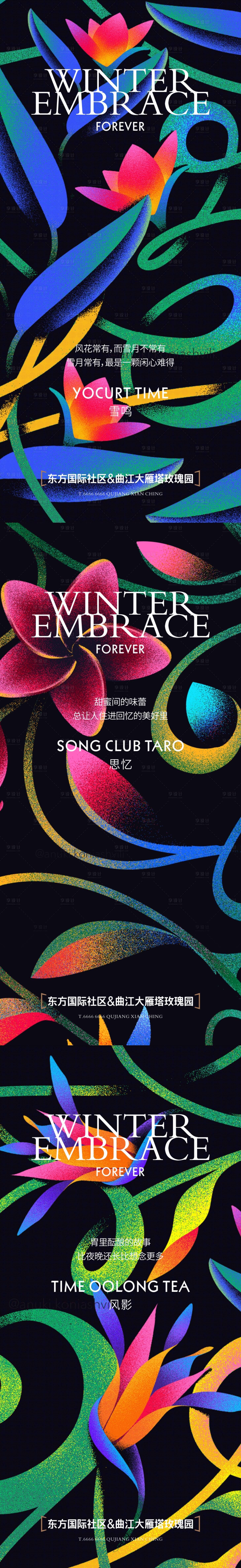 源文件下載【享設計】搜索編號：32970010286588631【插畫人居住宅海報】