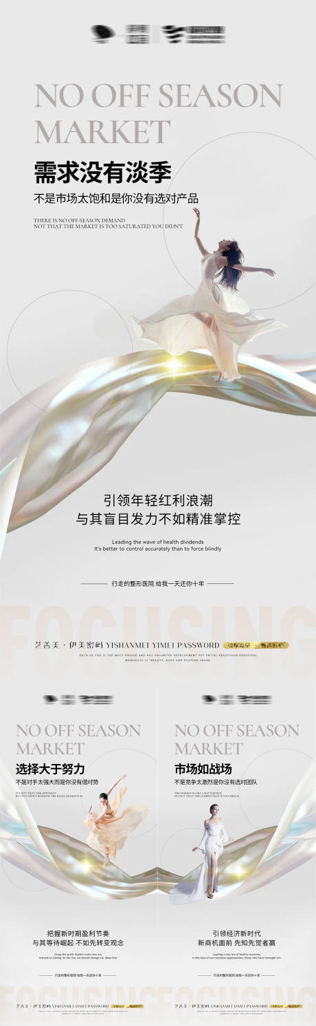 源文件下載【微商招商海報】編號：21530009766033856