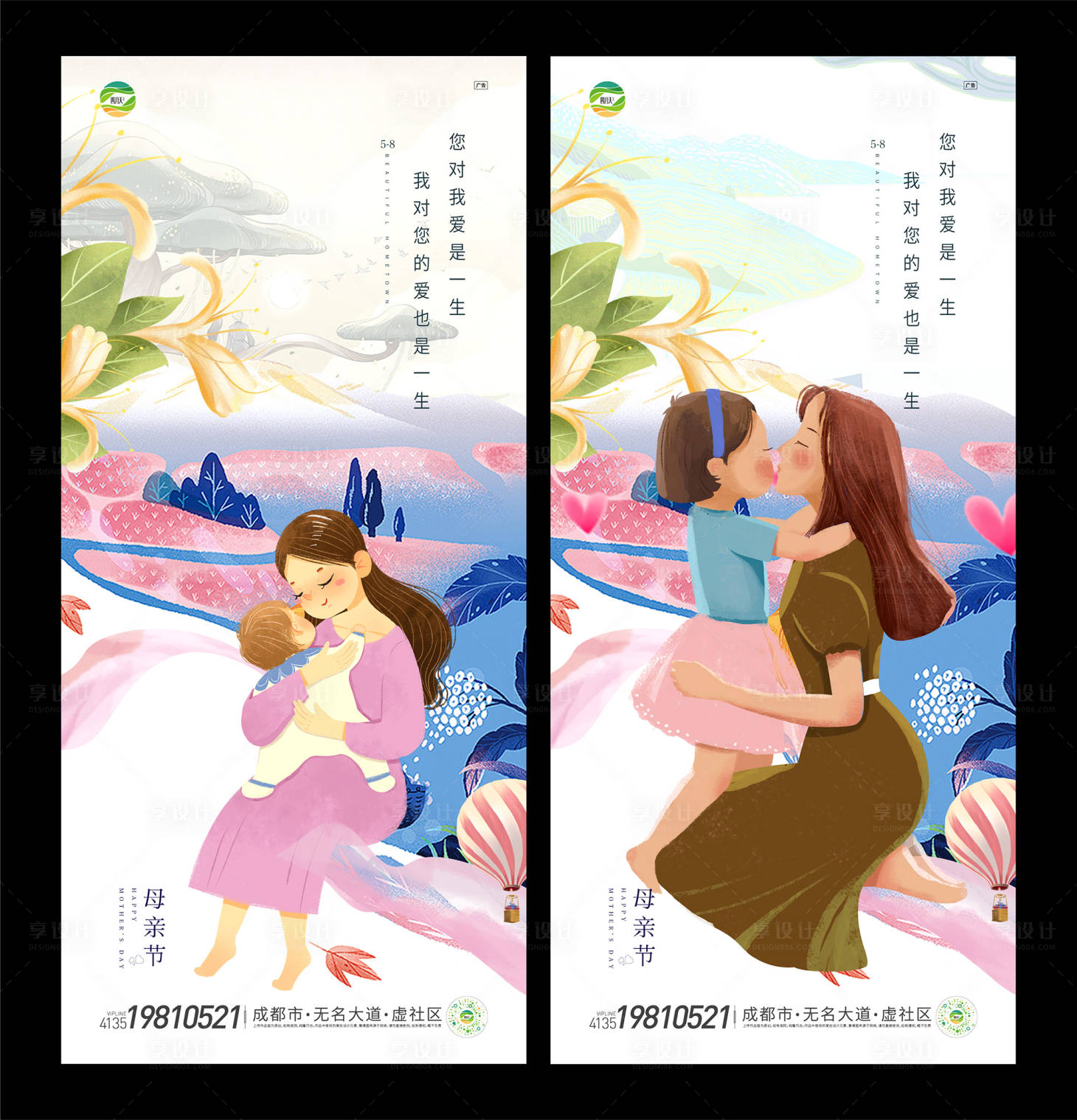 源文件下载【母亲节V5】编号：32810009849492026