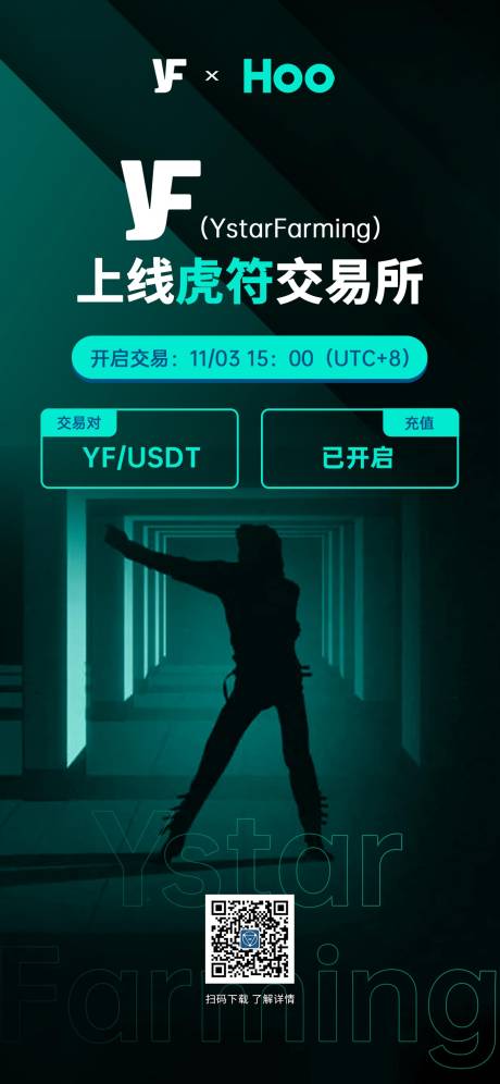 源文件下载【区块链朋友圈海报】编号：69550010117429648