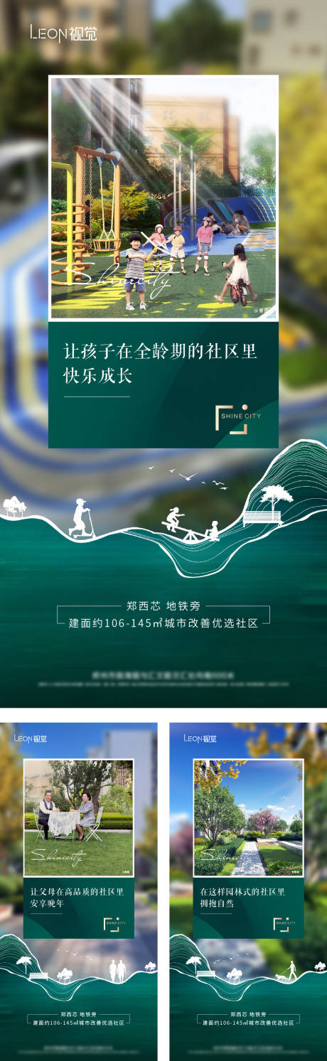 源文件下載【享設計】搜索編號：62220009987445325【地產價值點海報】