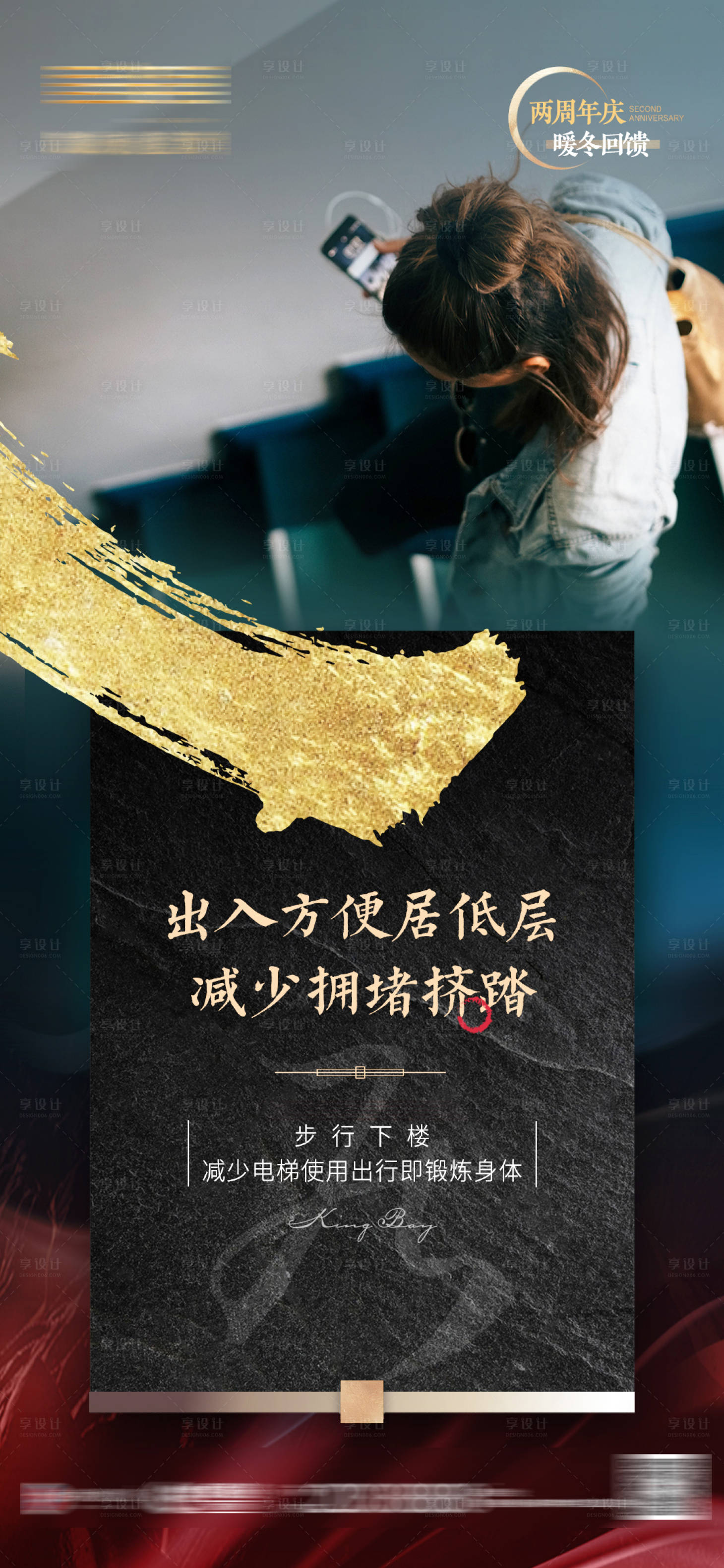 源文件下载【享设计】搜索编号：95980010051778896【中式价值点配套单图】