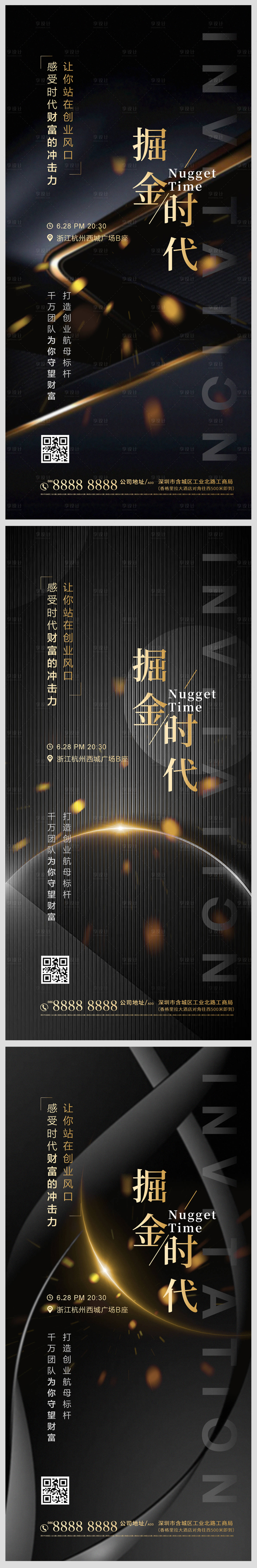 源文件下载【价值点海报】编号：49310010267248215