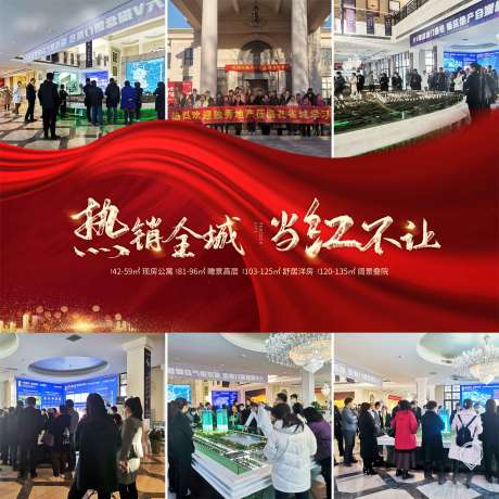 源文件下载【九宫格压条红色丝绸绸缎】编号：73680009842481263