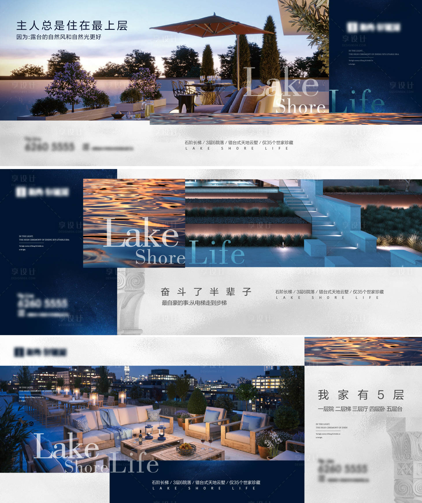 源文件下载【享设计】搜索编号：78150009880741303【洋房】