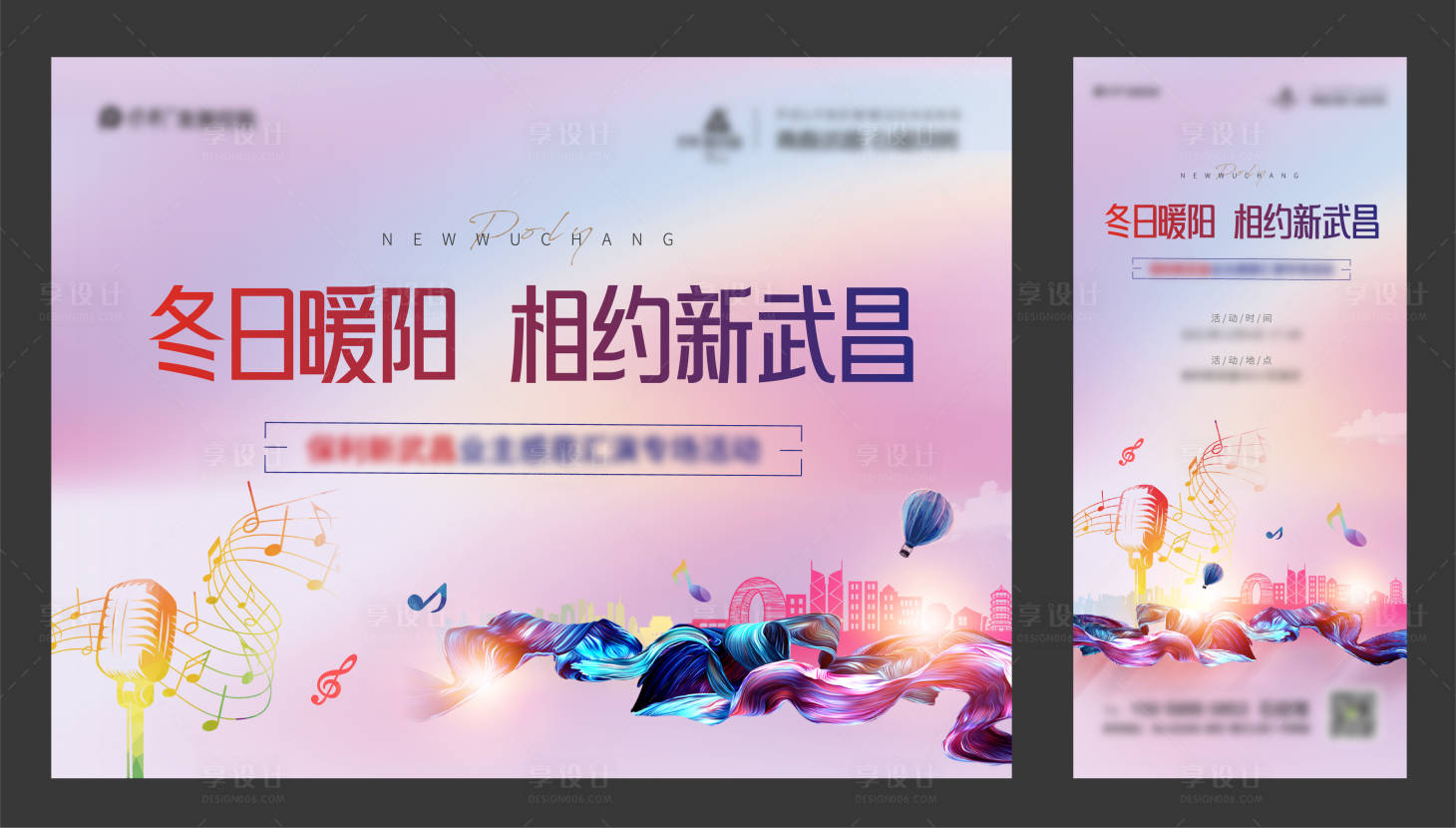 源文件下載【享設計】搜索編號：26970010152827015【地產匯演活動桁架】