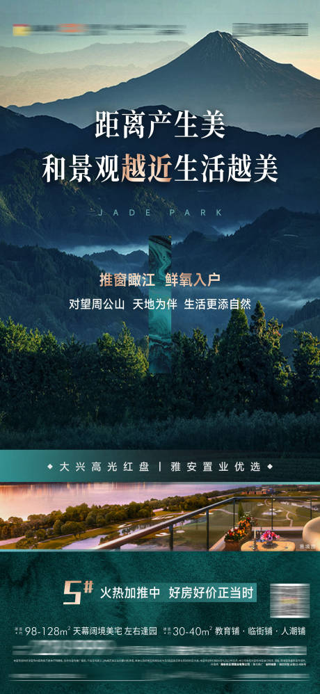 源文件下載【享設計】搜索編號：34610010212859953【地產住宅價值單圖】