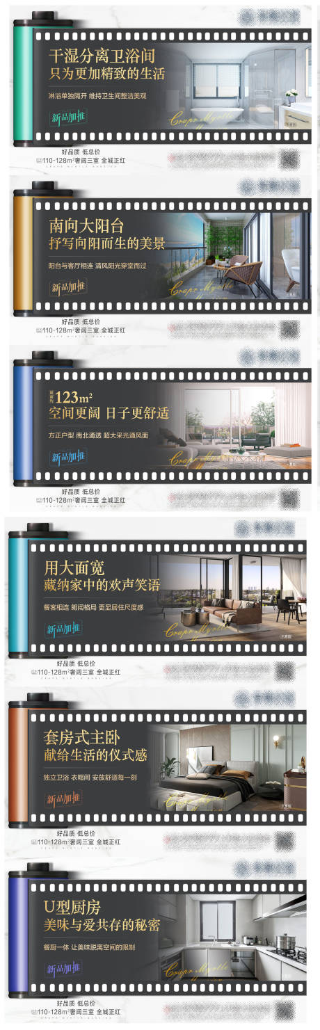 源文件下载【享设计】搜索编号：17820009914877063【户型价值】