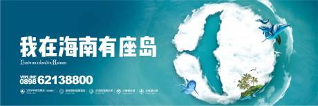 源文件下载【享设计】搜索编号：17410009923094771【地产海元素主画面】