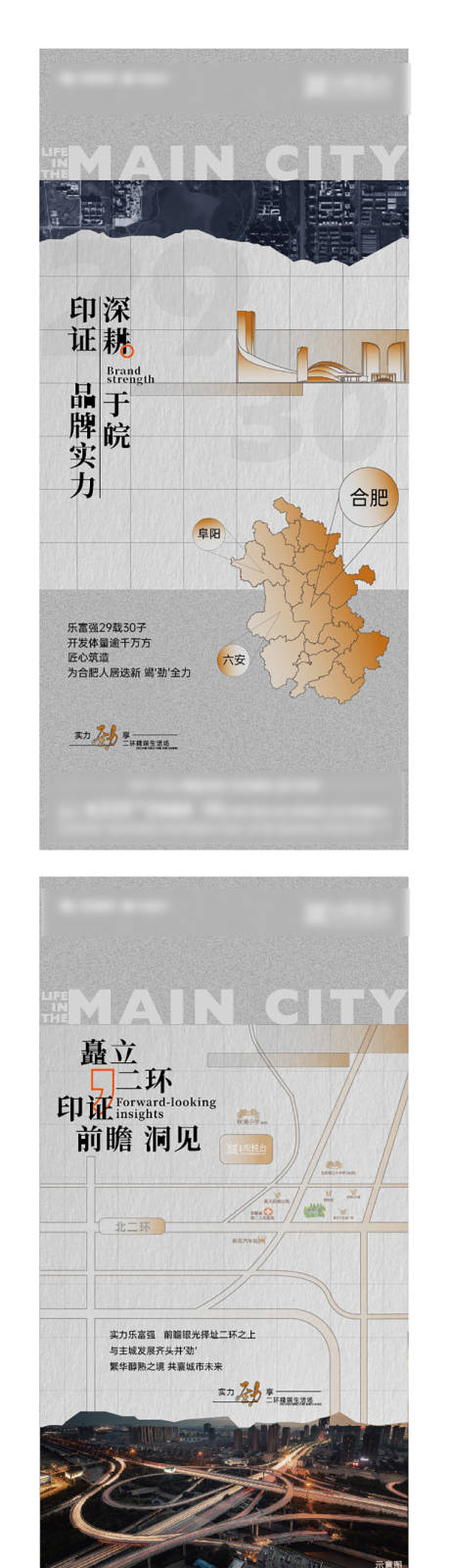源文件下载【区域单图】编号：11070010095644951