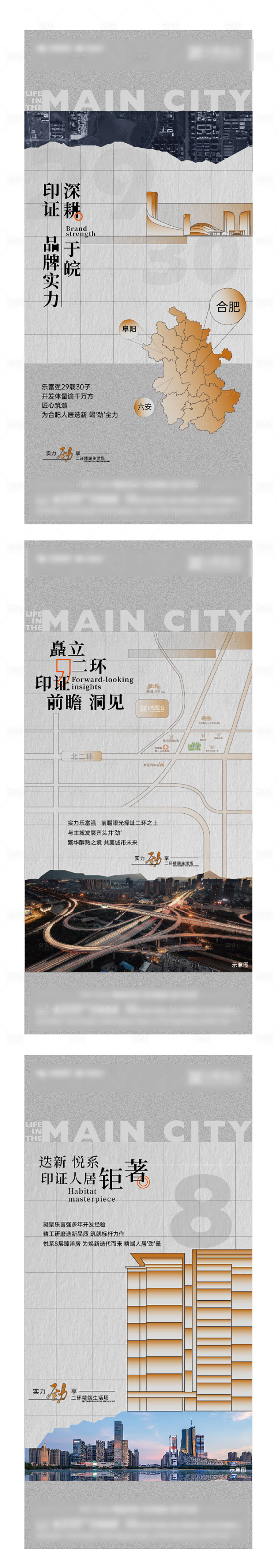 源文件下載【享設計】搜索編號：11070010095644951【區(qū)域單圖】