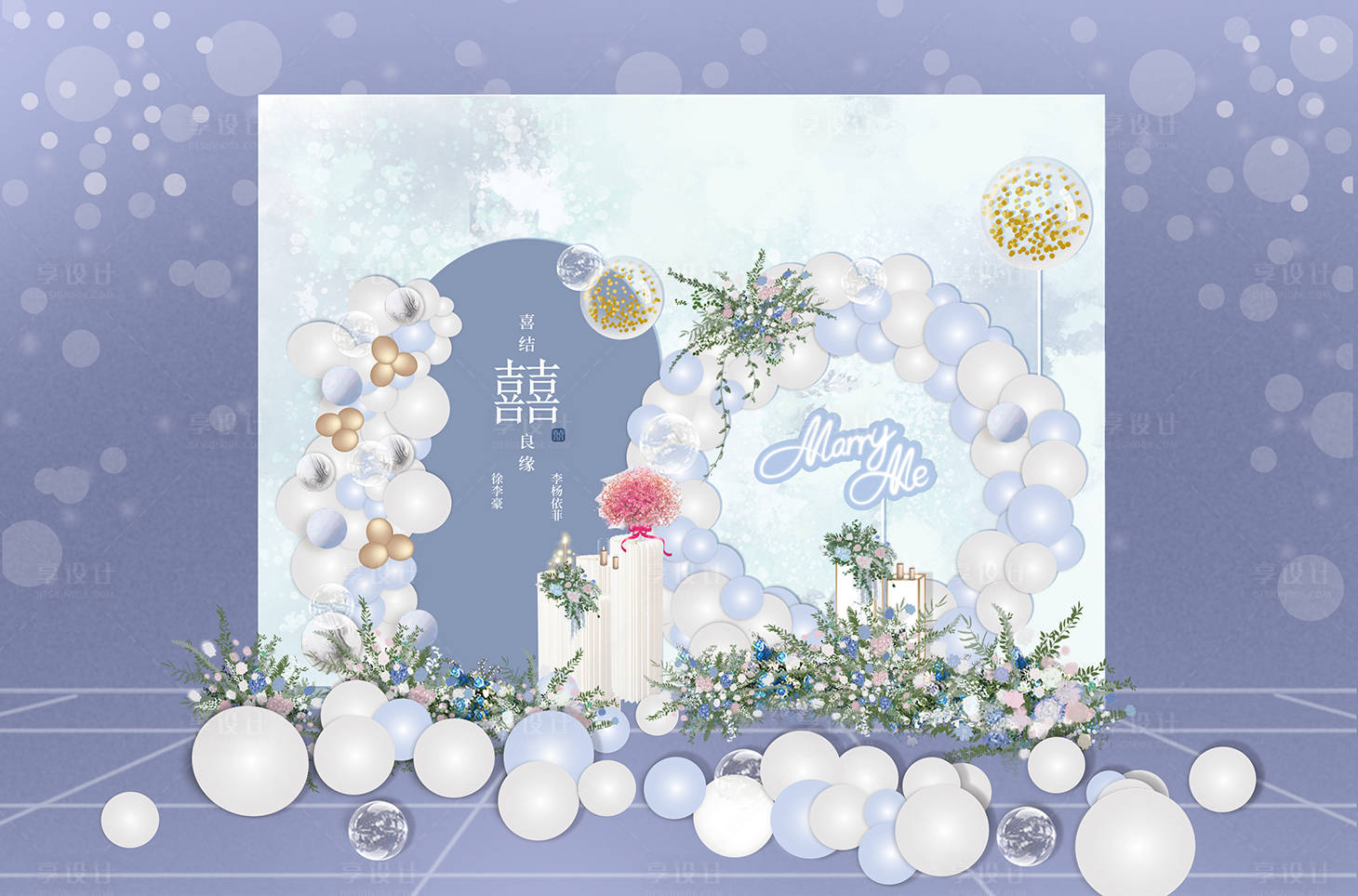 源文件下載【享設計】搜索編號：36270009957064457【藍色婚禮裝飾】