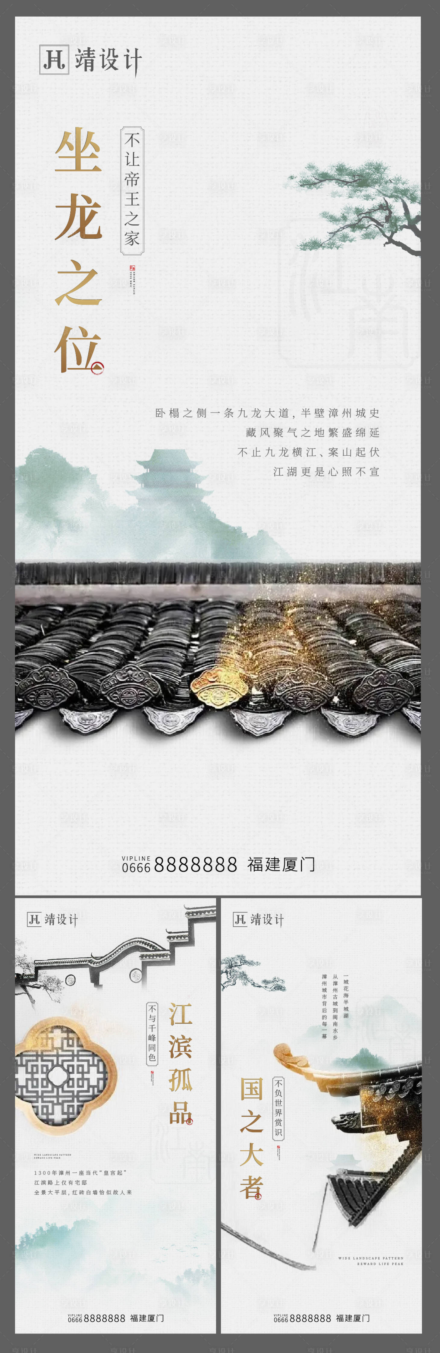 源文件下載【禪意】編號：36830010140867343
