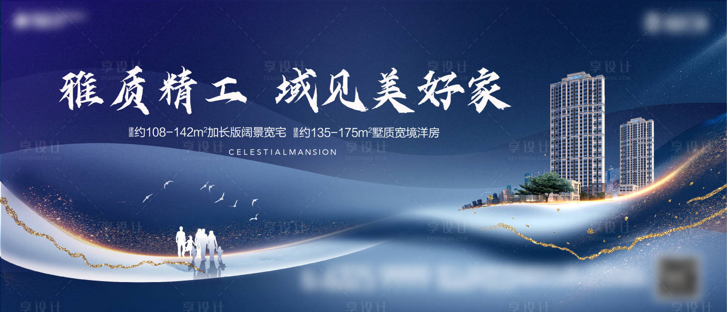 源文件下载【蓝色主2】编号：18020009958464765