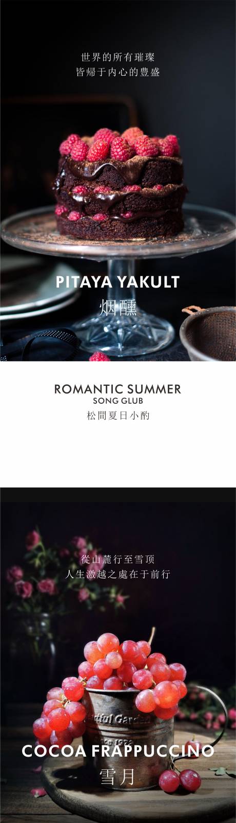 源文件下載【享設計】搜索編號：88990010135594590【奶酥下午茶】