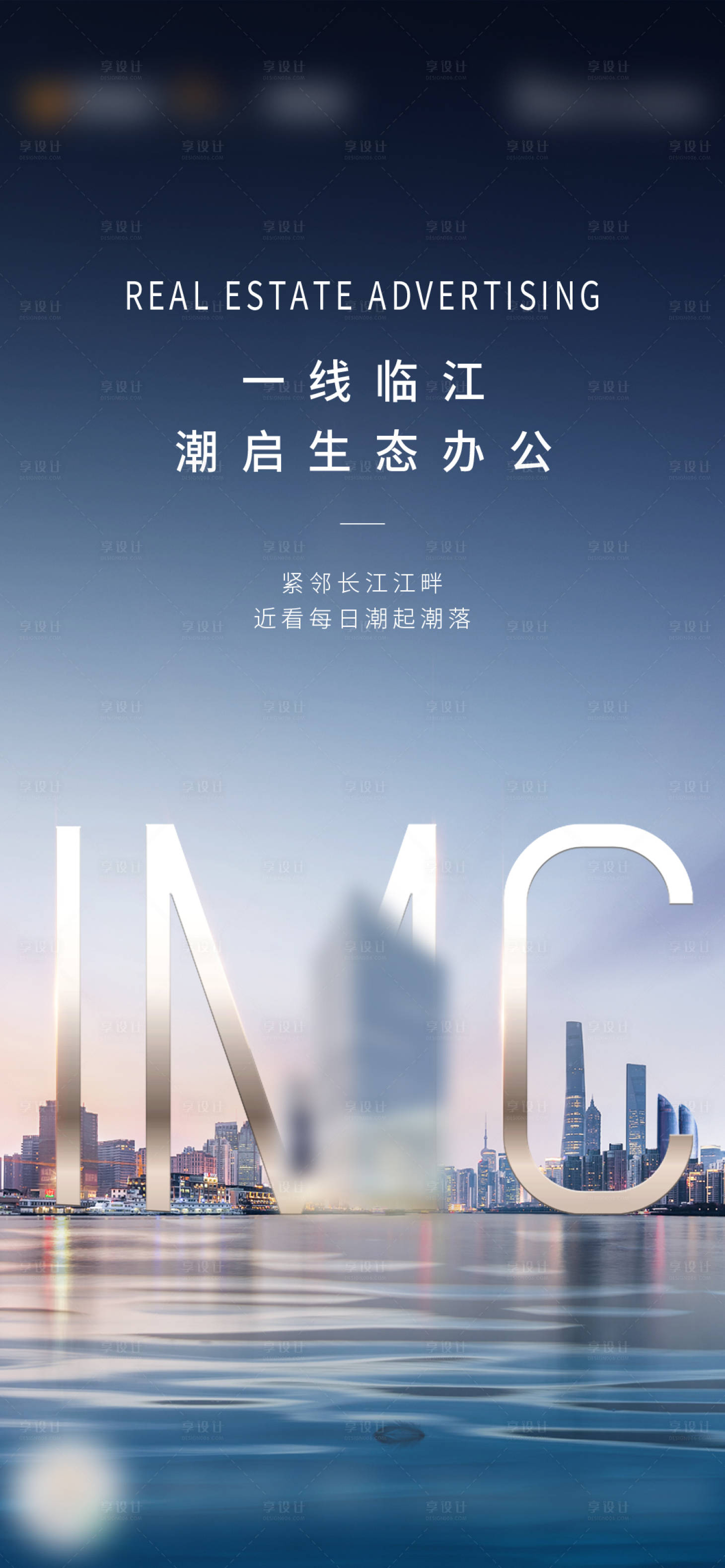 源文件下载【地产城市单图】编号：93750010060563862