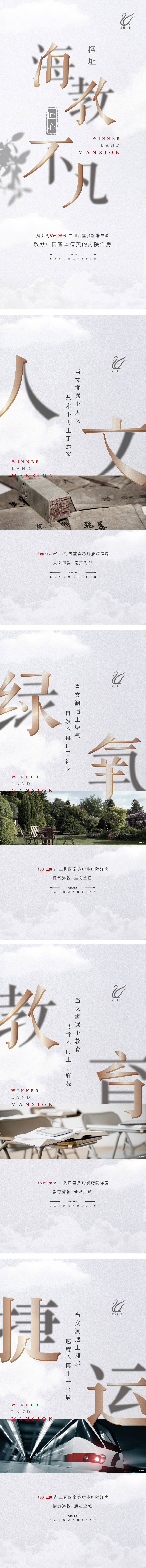 源文件下载【价值点系列海报】编号：72040010133769355