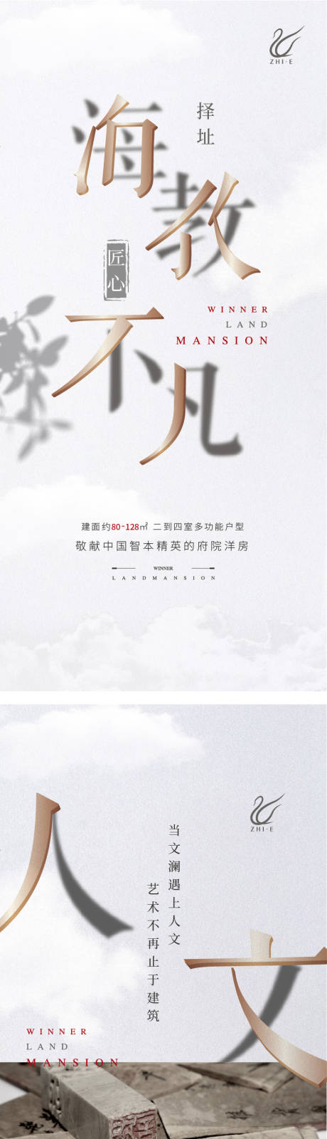 源文件下载【价值点系列海报】编号：72040010133769355