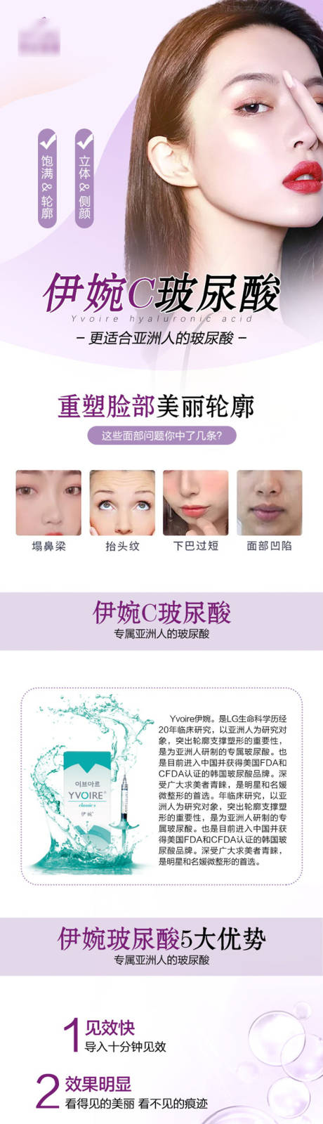源文件下载【伊婉c详情页】编号：96980009894973124