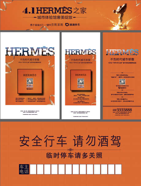 源文件下載【橙色開放禮盒】編號：26800009949715531
