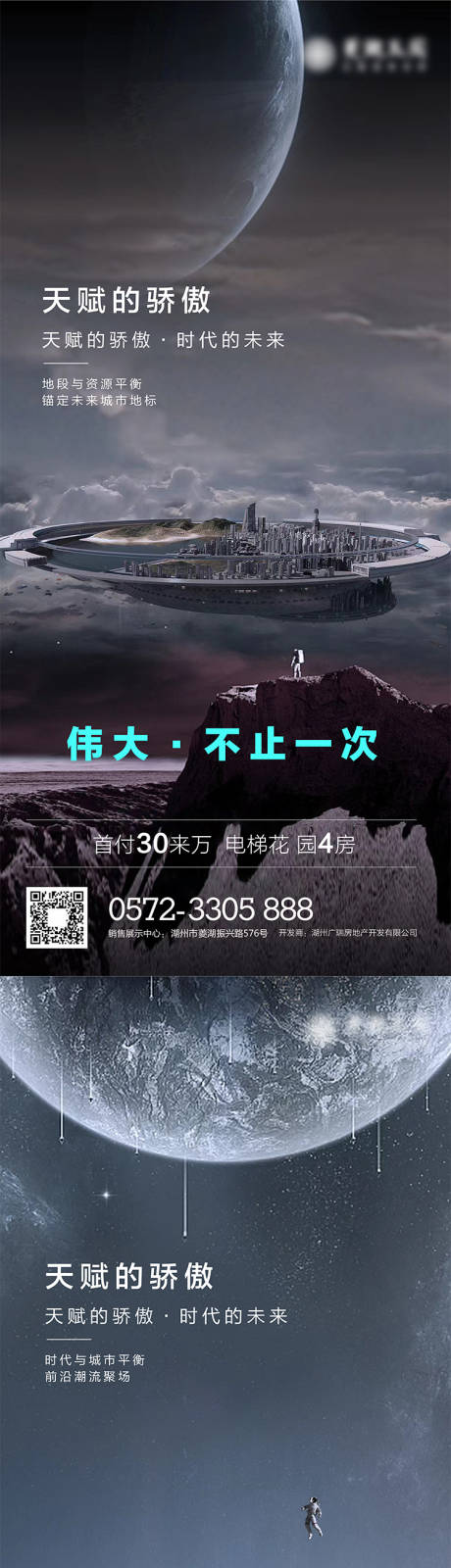 源文件下载【城市】编号：66320010199756152