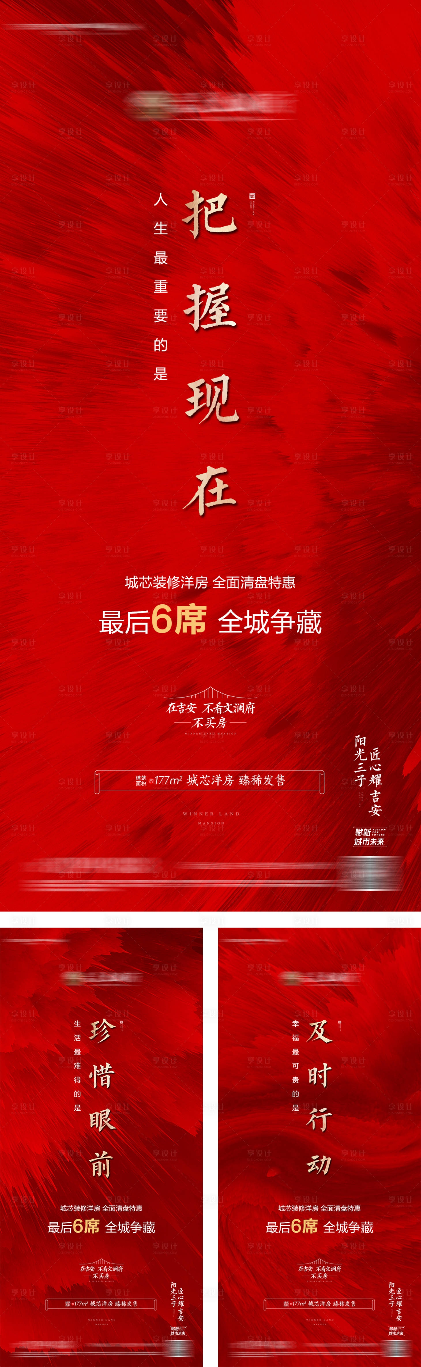 源文件下载【稀缺价值单图】编号：20220519095442566