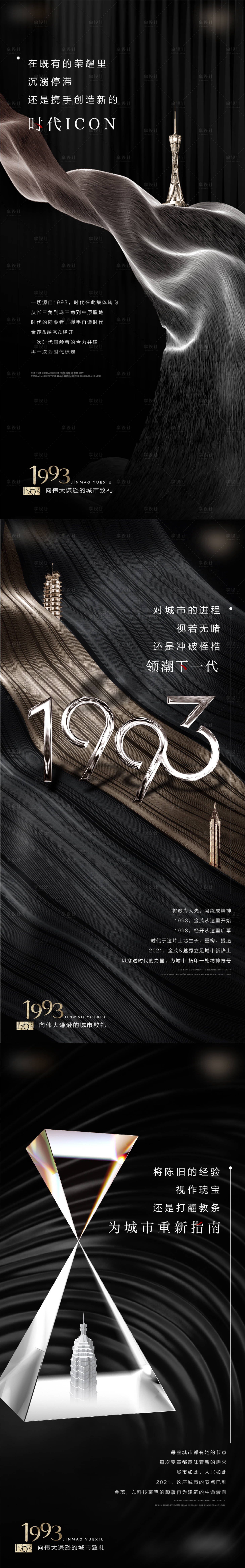 源文件下载【豪宅】编号：26090009760604375