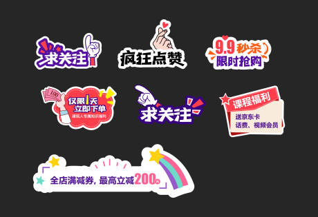源文件下载【手举牌】编号：56200009814724628