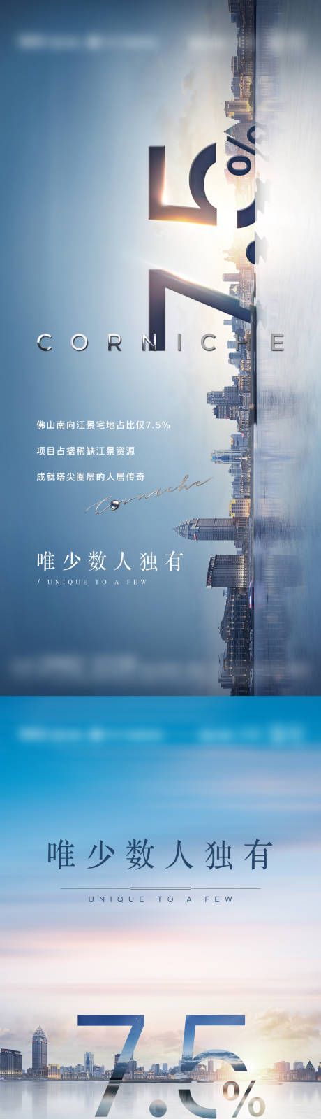 源文件下载【地产品牌系列稿】编号：38430010079868446