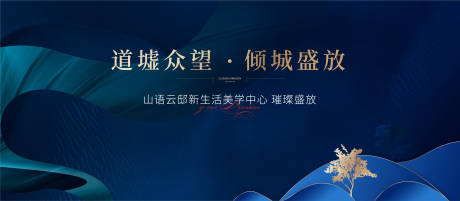 源文件下载【房地产  】编号：58070010241465656