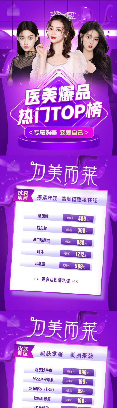 源文件下载【政策价格图】编号：19190009898463627