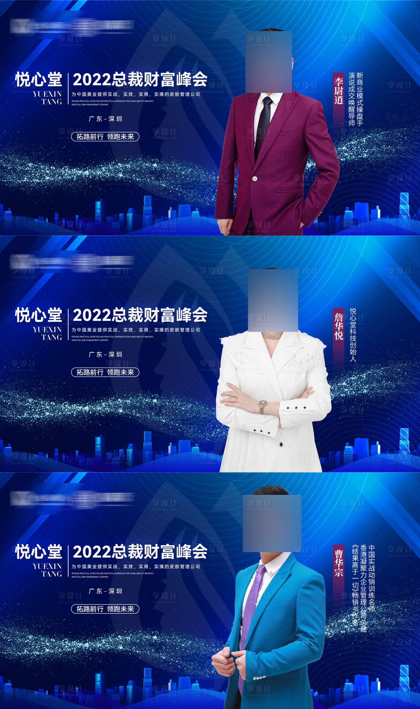 源文件下载【人物 】编号：98330009979953248