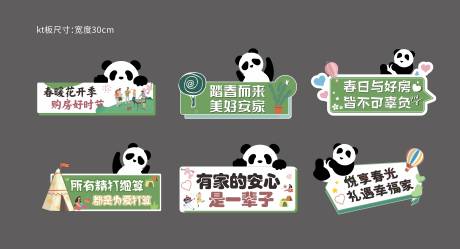 源文件下载【异形手举牌】编号：93000010139996405