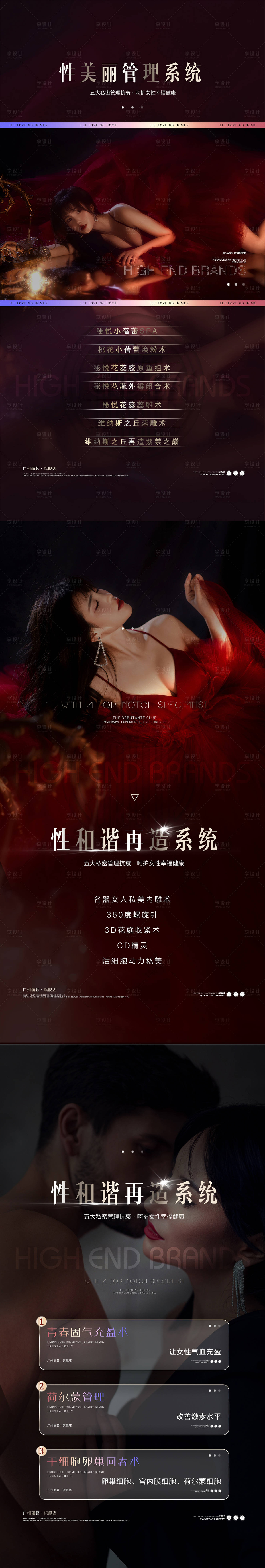 源文件下載【享設(shè)計(jì)】搜索編號(hào)：75680010300759346【私密宣傳】