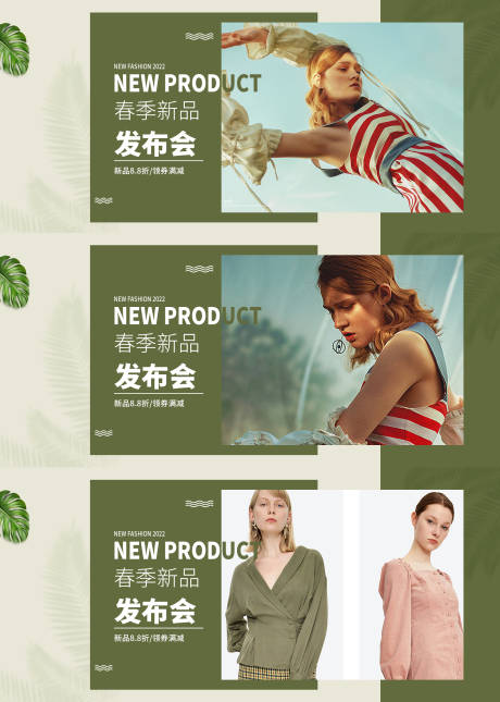 源文件下載【電商banner】編號：80190009950119161