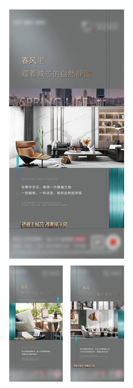 源文件下載【戶型價值點系列】編號：28840010091939338