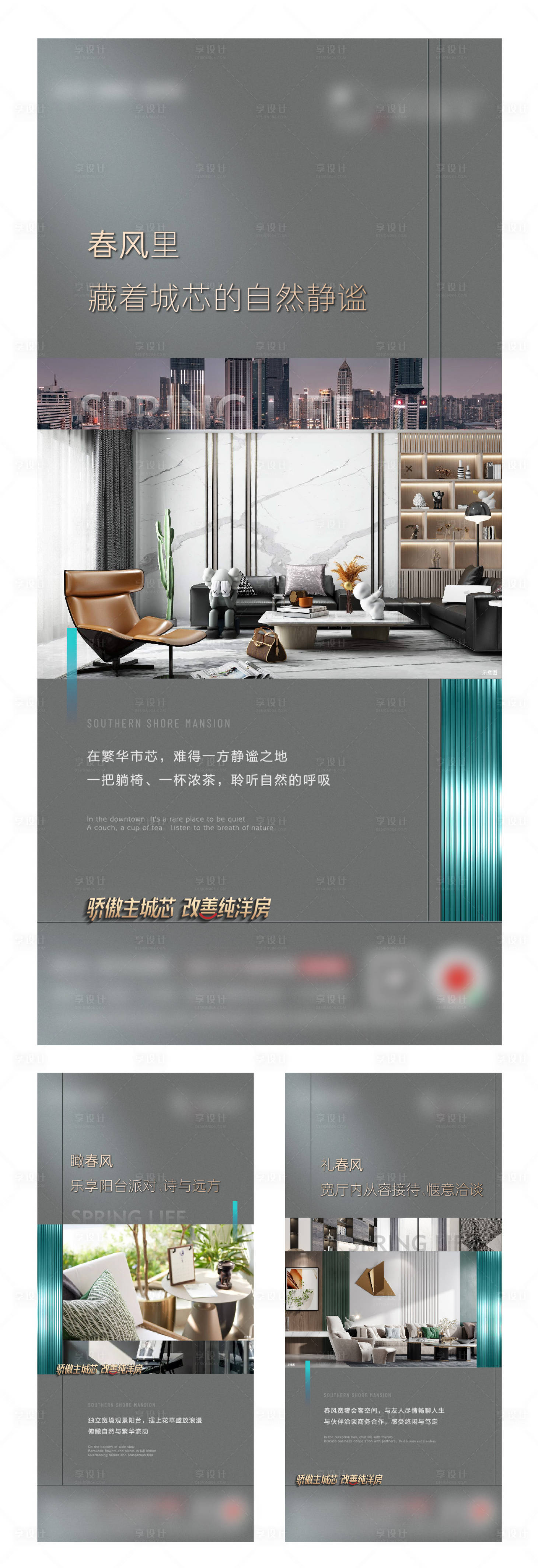 源文件下載【戶型價值點(diǎn)系列】編號：28840010091939338