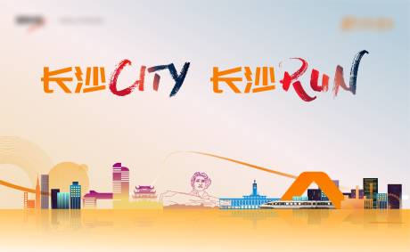 源文件下载【活动背景板】编号：33000010191213130